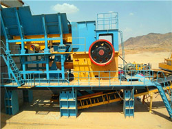 时产70-140吨β-鳞石英碎石制砂机 